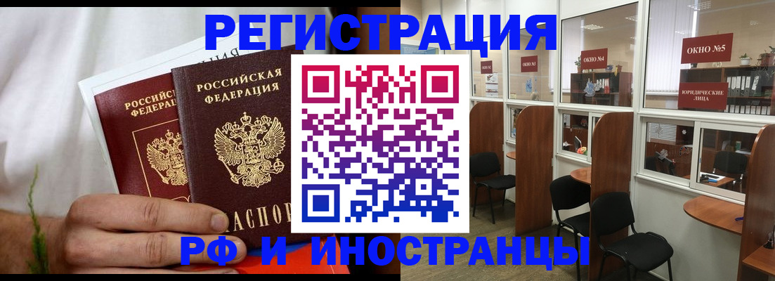 прописка для школы в Нижневартовске