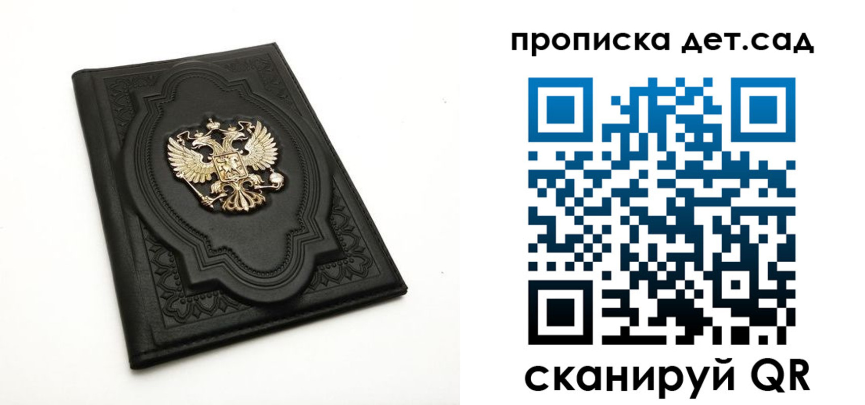 регистрация в Нижневартовске