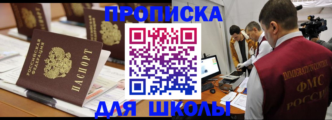 временная регистрация адрес в Нижневартовске