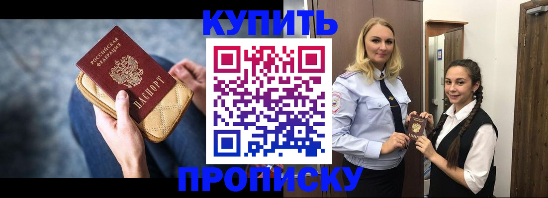 временная регистрация гарантия в Нижневартовске