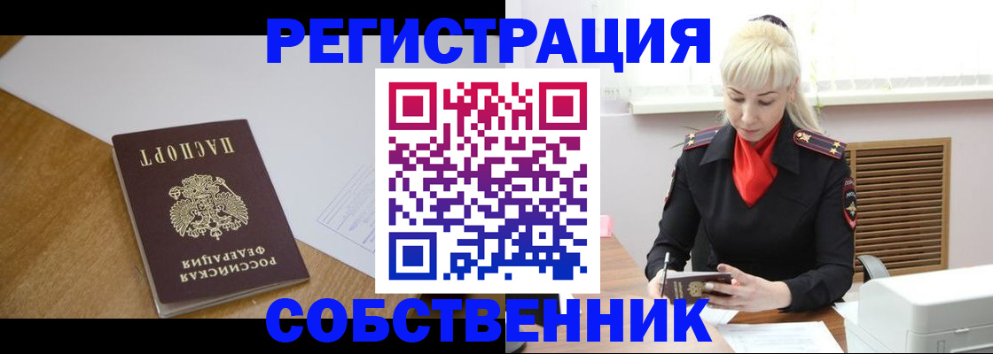 регистрация для дет. сада в Нижневартовске